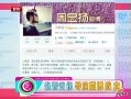 Ƶ94աÿ鲥ȫ