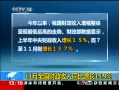 ֱ䡷 11ȫͬ15.9%