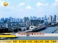 һʱ 20130707 йʿǩóЭ
