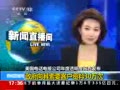 ֱ䡷 绰籨˾͸ȱ湫