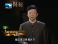  20131118 ˵ͳĻ֮ҵĶע
