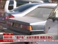 籨 ʬʱŲ ·ֶ