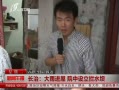 籨 Σ Ժˮ