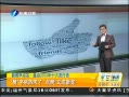 簲 ̵2013ʮ δ ֳ³