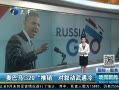 š °G20