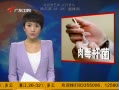 㶫糿 Ȼ̷ۼⶾ˾