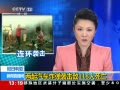 ֱ䡷  ըϮ118