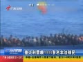 㶫糿 Ӫ1800Ƿ