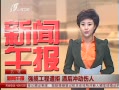 籨 ǿ ƺ嶯