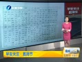 簲  Сѧ