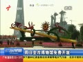 㶫糿 ȫвѿ