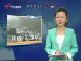 š PM2.5ս 84񹫲