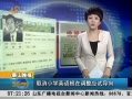 簲ɽ ȡСѧӢڵӦԵ