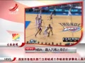 ӽ硷 NBA˫Ը