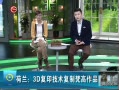  3DӡƷ