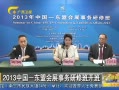 š 2013й˻չް࿪