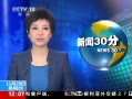 30֡ з趫ʶ ض ضԺ
