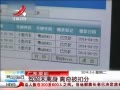 ӽ硷 㶫ڣδ 汻۷