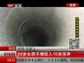 ߷塷 20Ů׹15