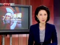CQTVš ͳ״ͨ绰̸ʺ