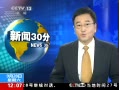 30֡ 쵼30״ͨ °³ụöԷĸ