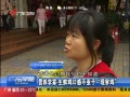 㶫糿 Ӫѧңʼڸв׼