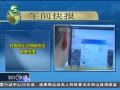 20֡ ҹ̨簲ȫƶ