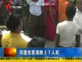 㶫糿 ӡʾ37