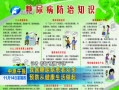 ԭ籨 ҹ򲡻ڶ Ԥӽ