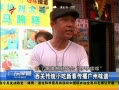㶫糿 شͳС´ζ