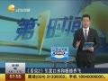 һʱ 20140420 2ˮͰש