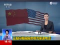 ͬͨ绰 شϰƽϸ