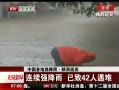 硷 йǿ