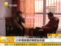 һʱ 20131109 15к뿪ɺʧ