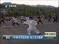 š 䣺200ѧ̫ȭ