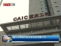 CQTVš гͻ11