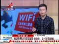 ӽ硷 ̳WiFiƭ 