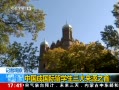 ֱ䡷 йɹѧԴ֮