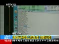 ֱ䡷 2014 ֤ Ҳ