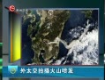  ̫ɽ緢