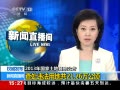 ֱ䡷 2013鴦Υõع21.26