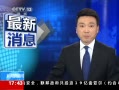 ֱ䡷 㶫 3˸ȾH7N9ȷﲡ