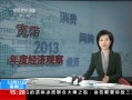 ֱ䡷 Ⱦù۲ ϵ2013 ׹̶û2.1