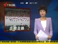 㶫糿 ձѧ廨·ͬ
