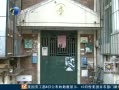 12㱨 С 廨ɶ