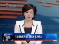 ȫλ 򳵽 翨ǲ