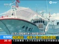 ̨崬տѺȫѹ鱻10Сʱ