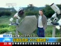 Ƶֱ400С2032ײ