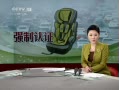 ֱ䡷 ʼܾ ϼί 91ͯȫǿ֤