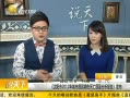 ˵¡ 2012оԭ桷